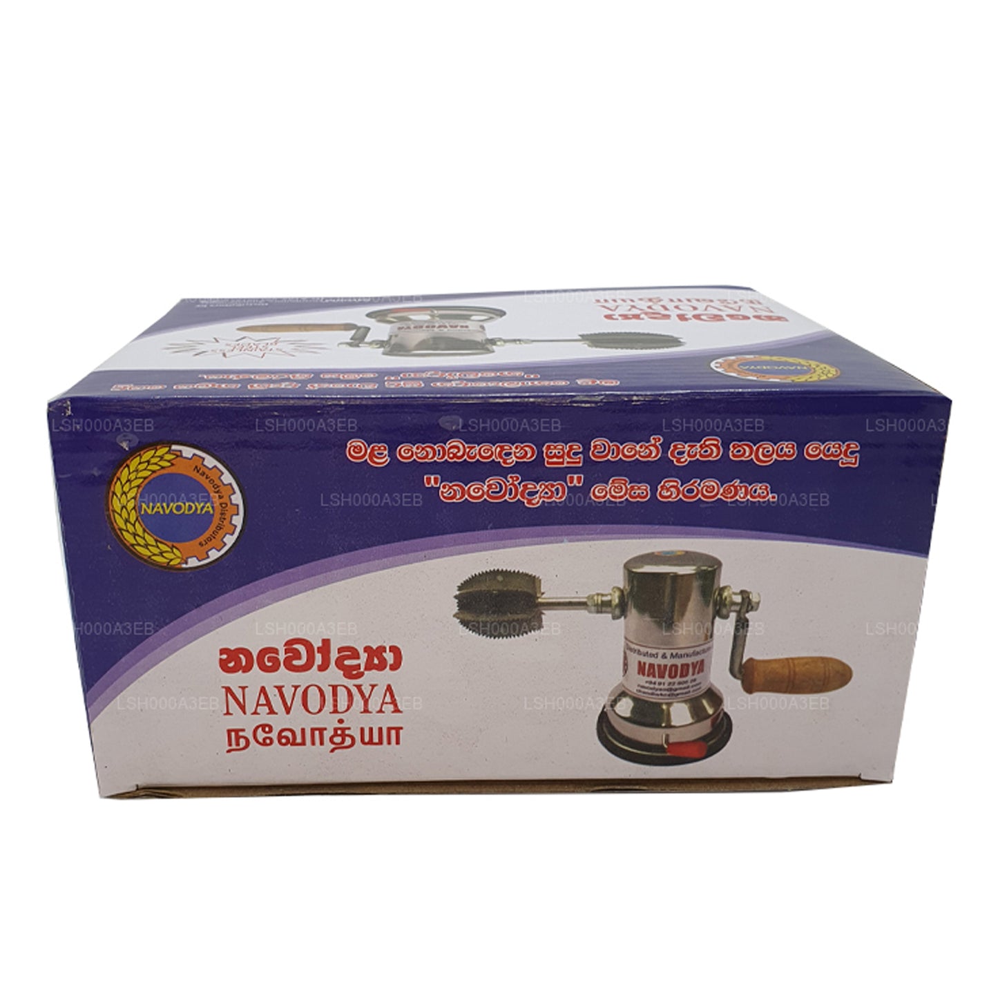 Navodya Stainless Steel Coconut Scraper with Suction Base (Model NC-01)