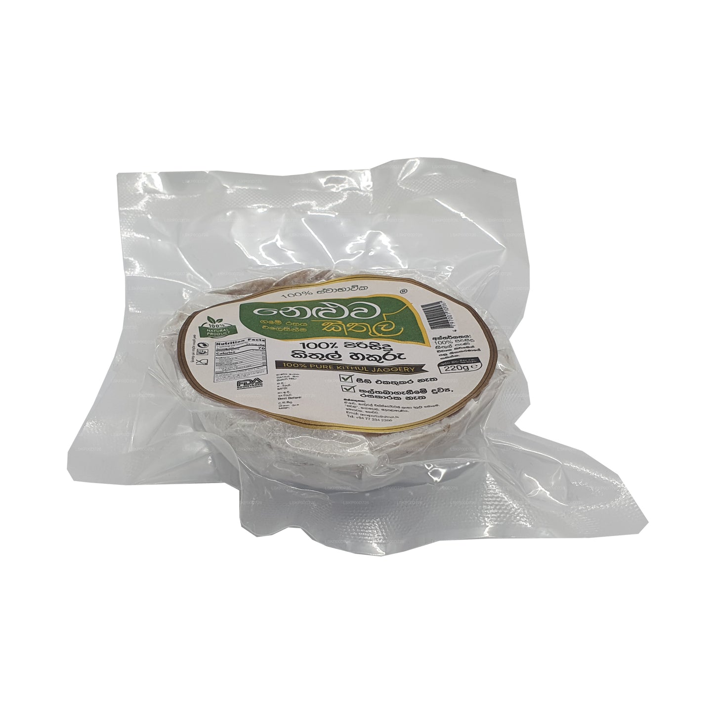 Raala Kithul Jaggery (220g)