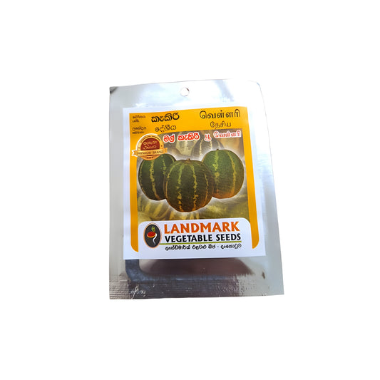 Lakpura® Kakiri Seeds