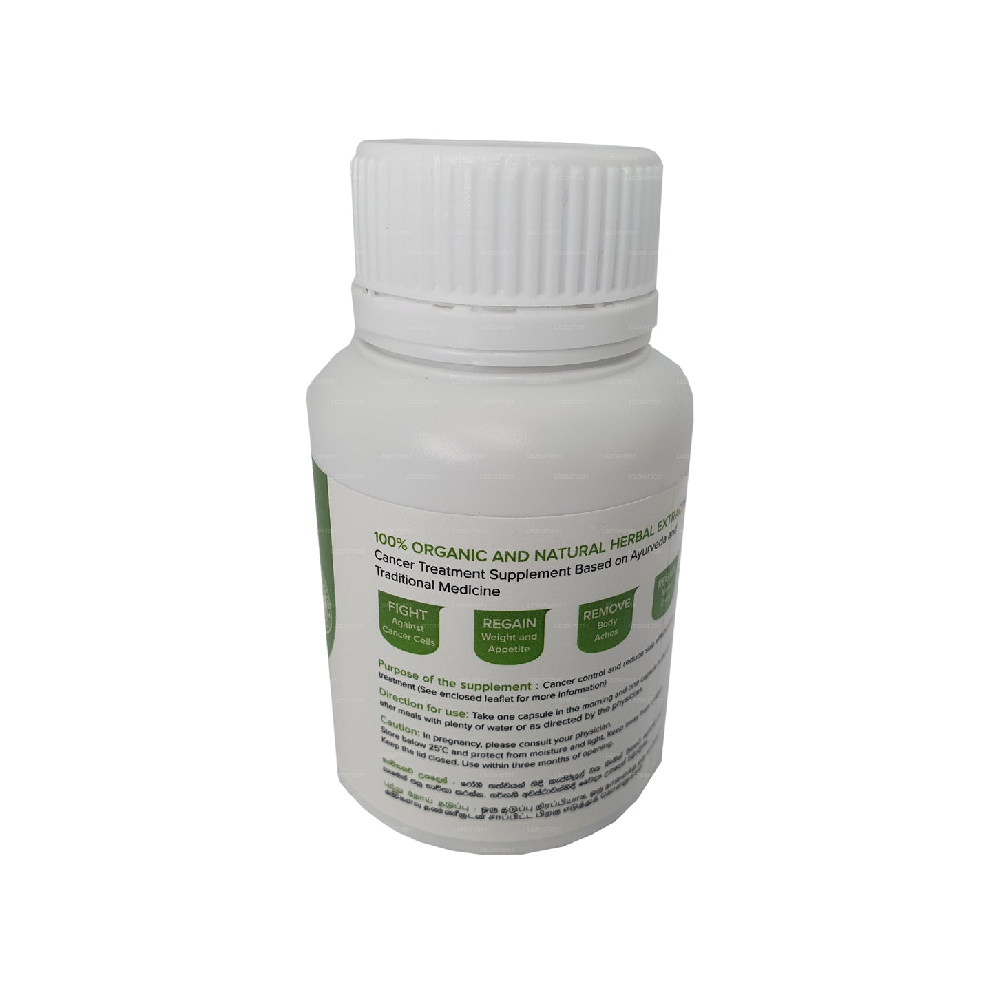 كبسولات ألفا إيلوستيرا 60