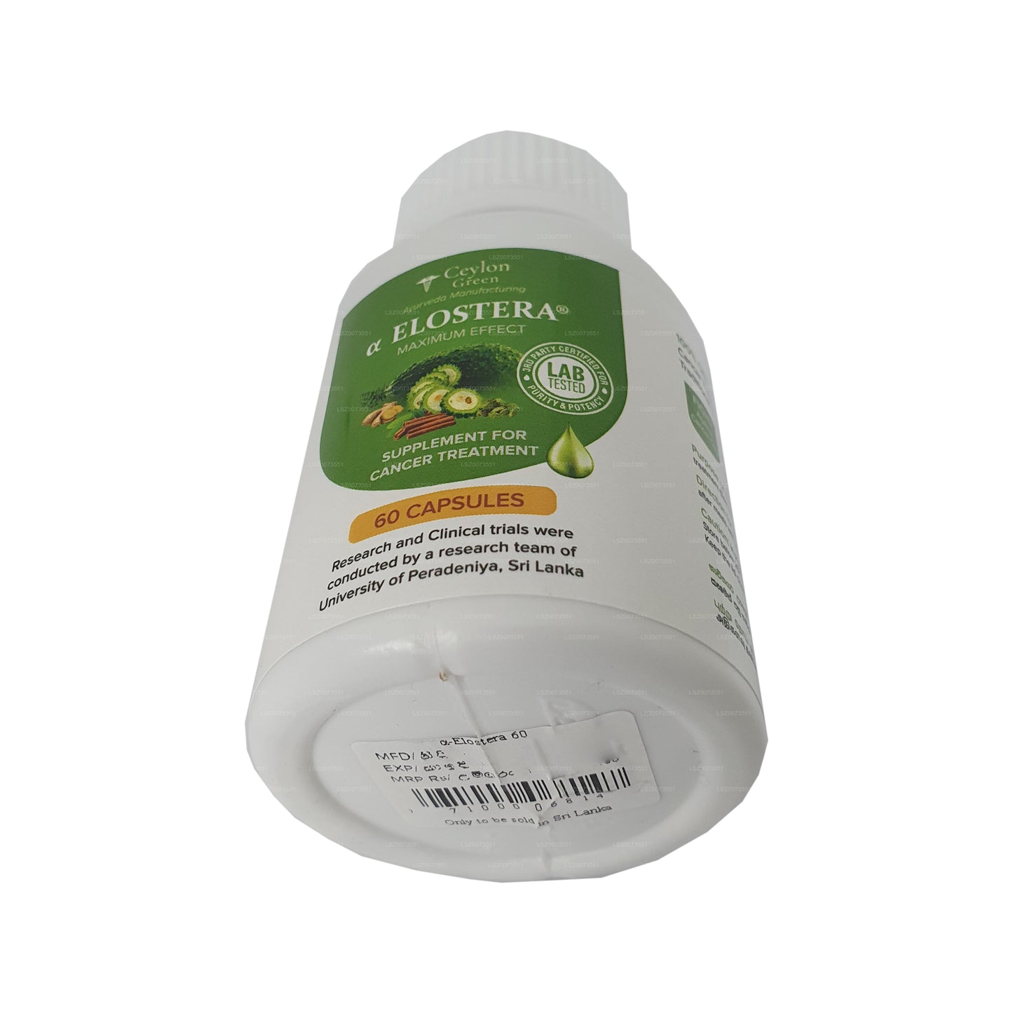 كبسولات ألفا إيلوستيرا 60