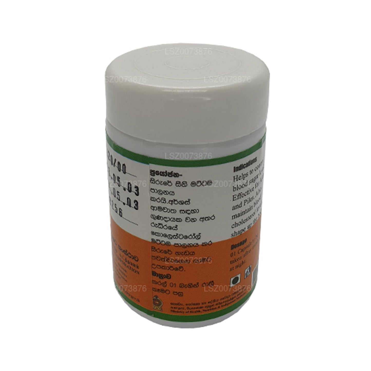 SLADC Cinnamon Capsule (60 Capsule)