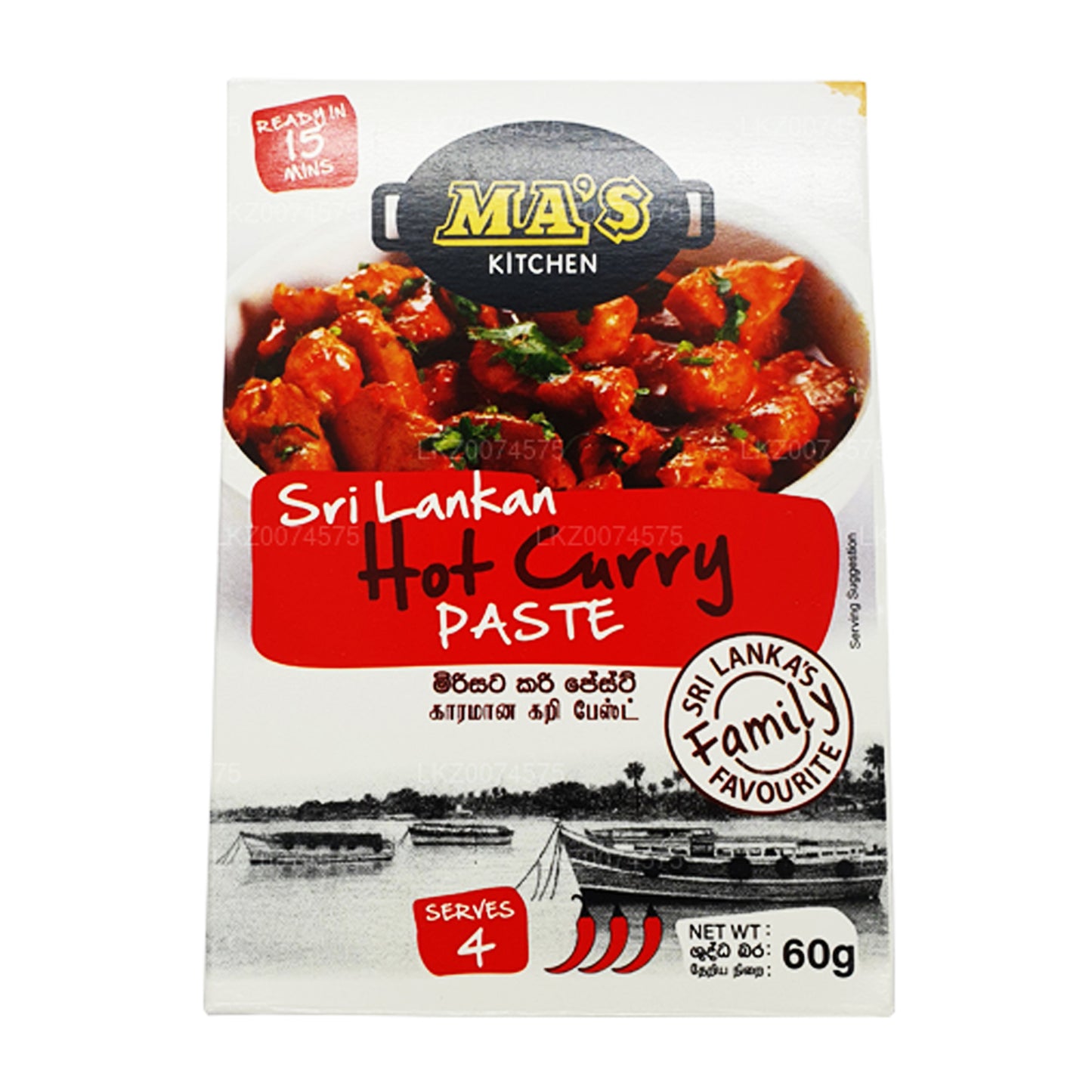 MAs Kitchen Sri Lankan Hot Curry Paste (60g)