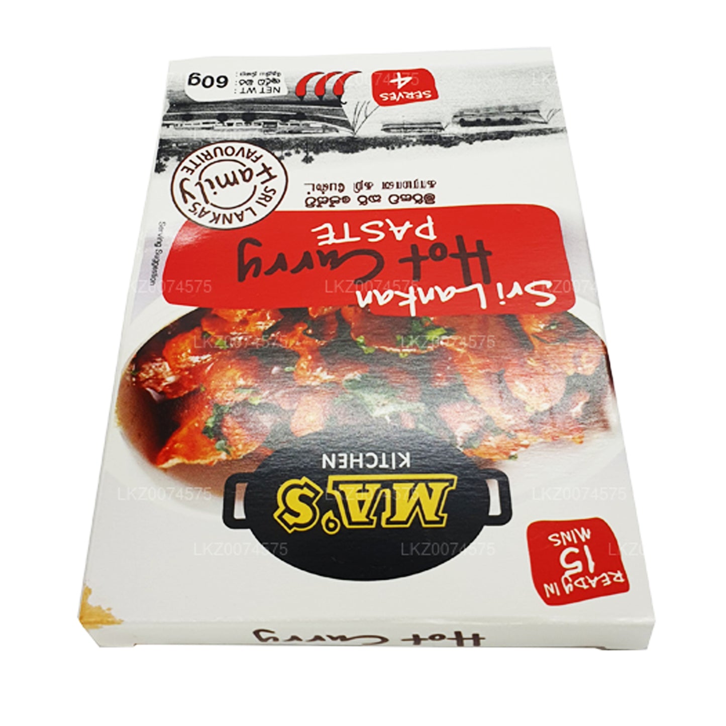 MAs Kitchen Sri Lankan Hot Curry Paste (60g)