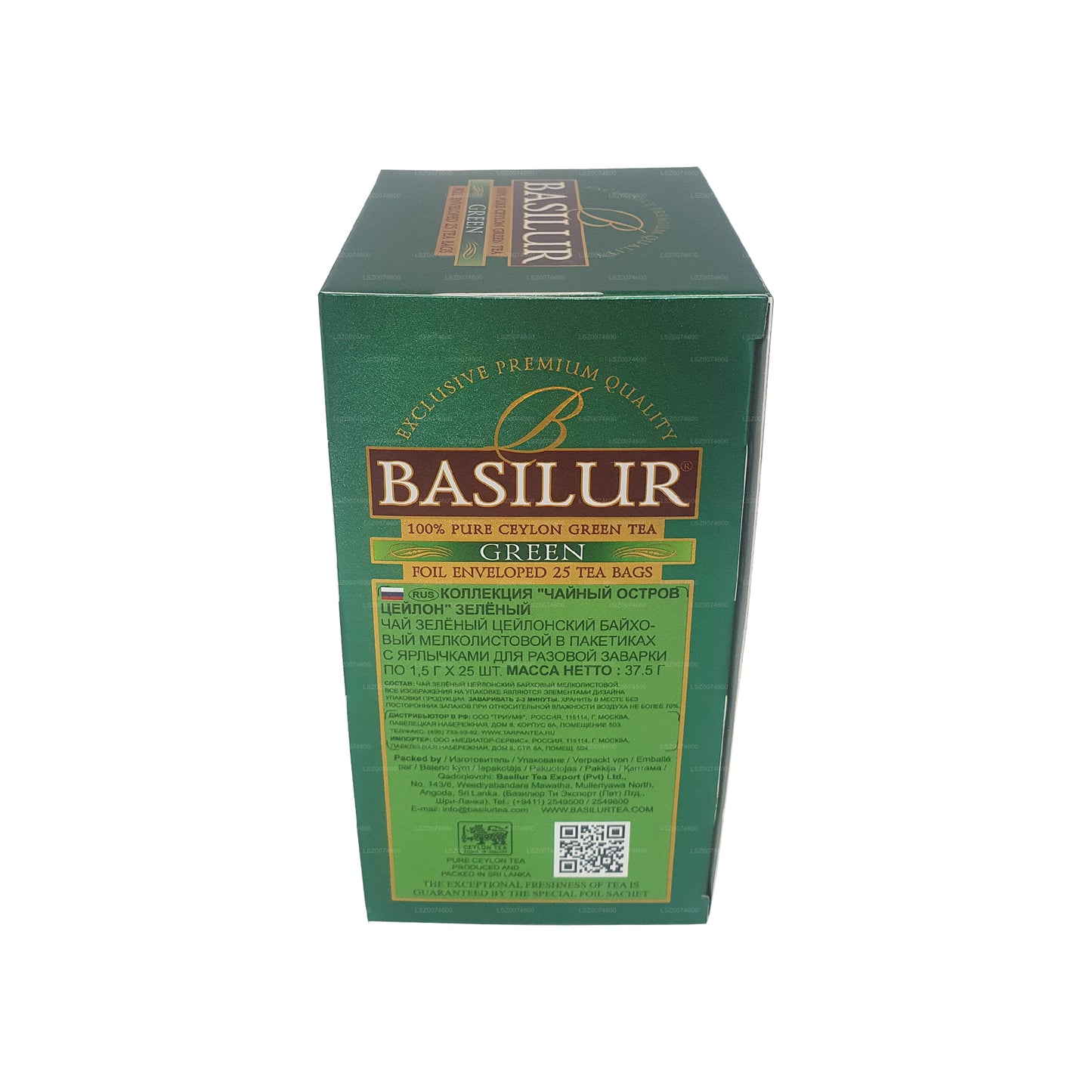 Basilur Island of Tea Green Tea (30g) 20 Tea Bags
