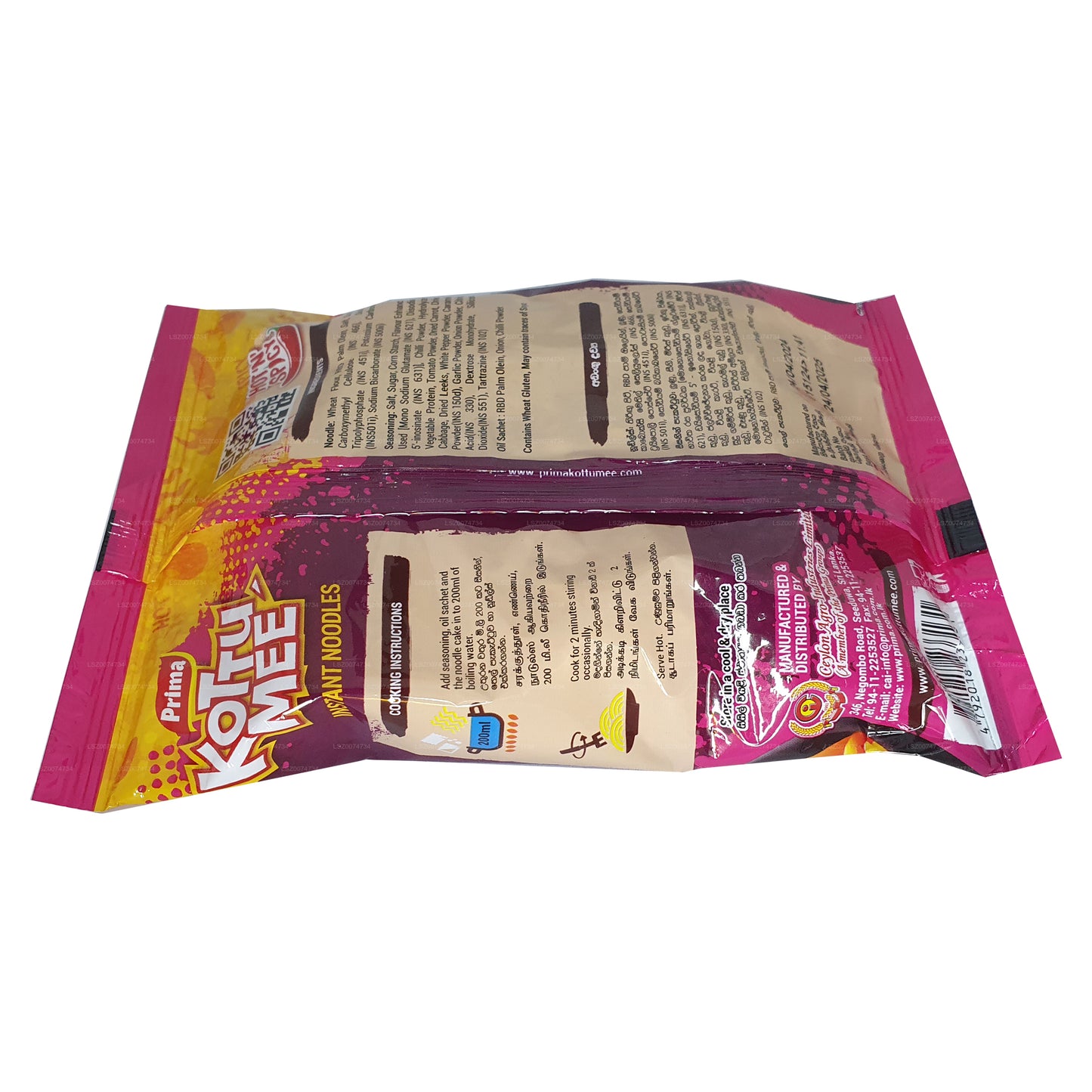 بريما كوتو مي هوت آند سبايسي (80 جم)