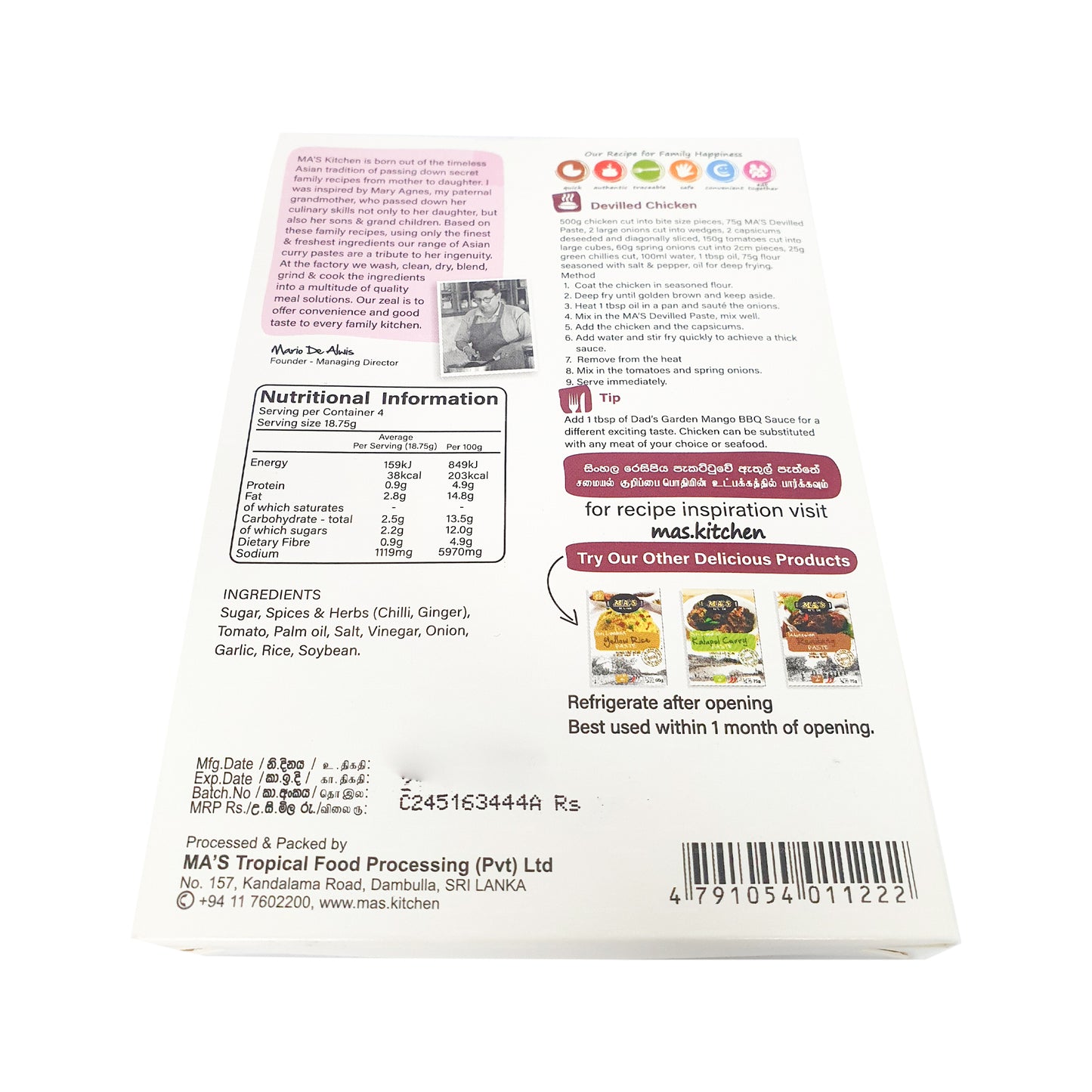 MAS Kitchen Sri Lankan Devilled Paste (60g)