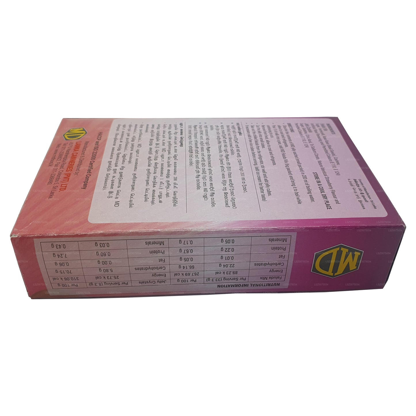 إم دي إنستانت فالودا ميكس (250 غرام)