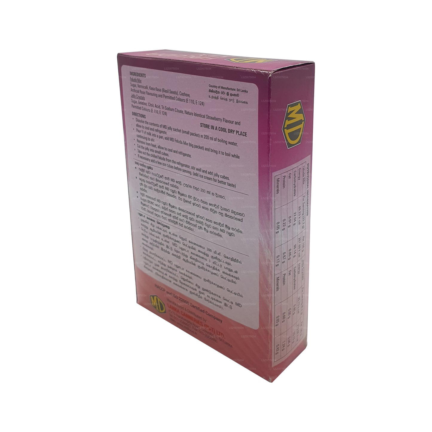 إم دي إنستانت فالودا ميكس (250 غرام)