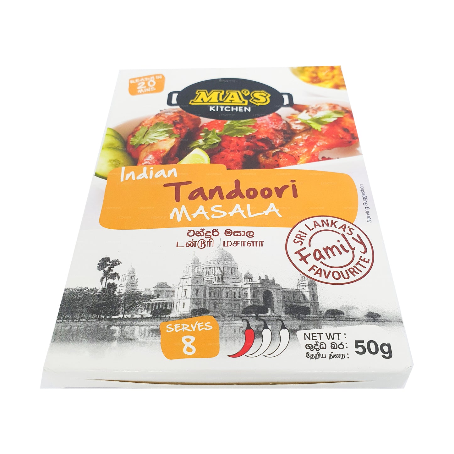 MAs Kitchen Indian Tandoori Masala Paste (50g)