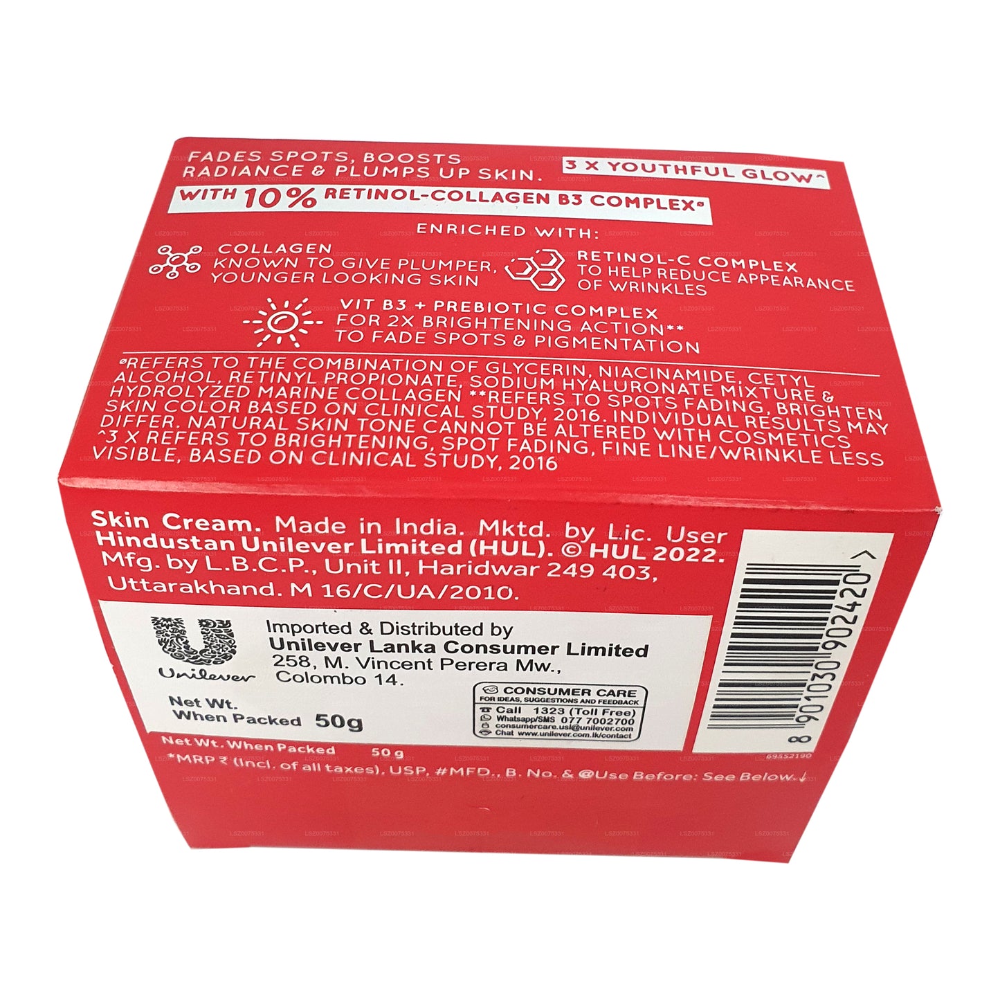 كريم بوندز إيج ميراكل الليلي (50 جم)