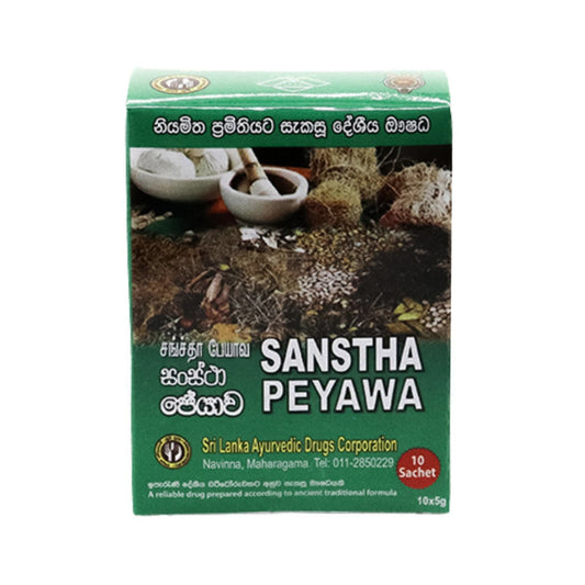 SLADC Sanstha Peyawa (50g) 10 Sachet