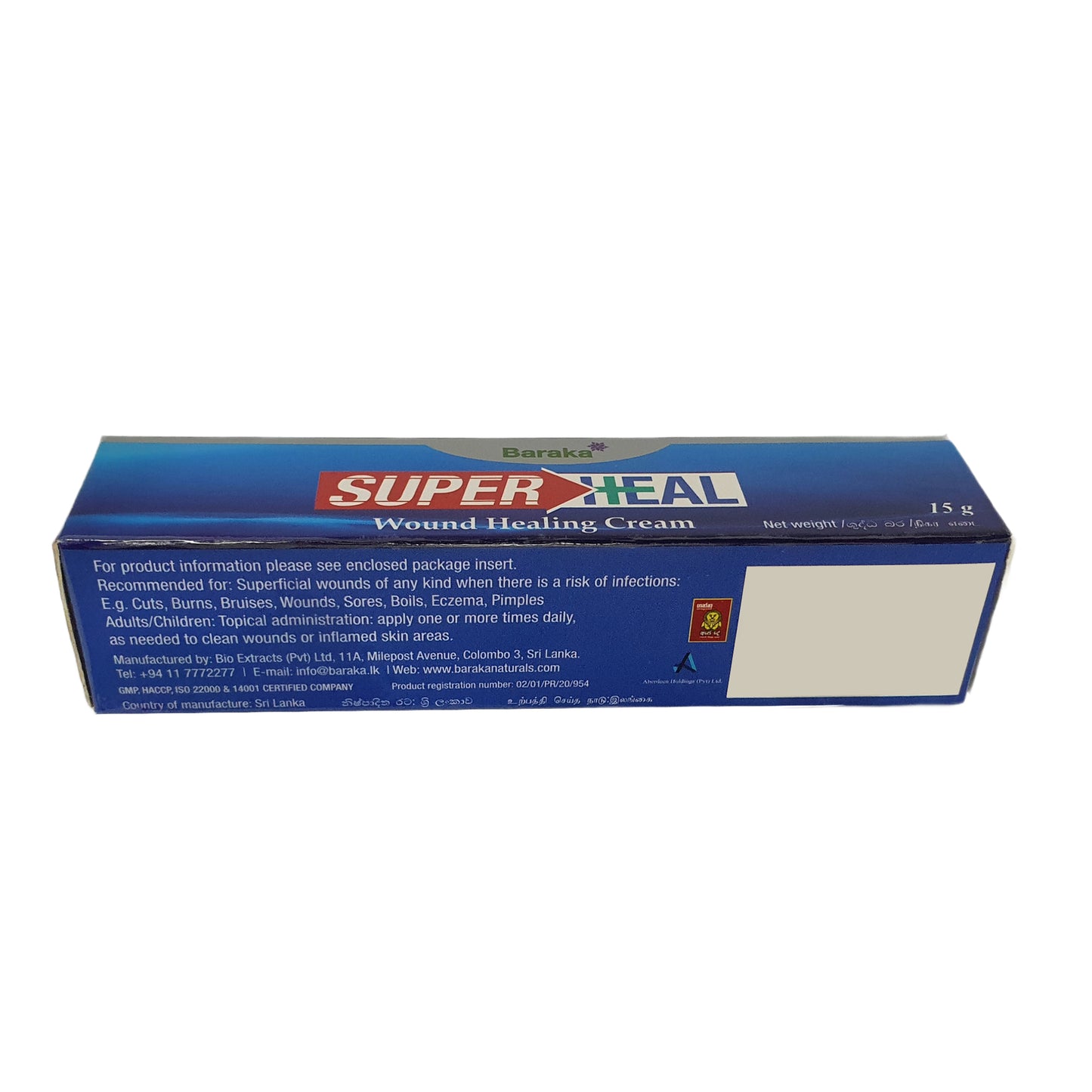 Baraka Super Heal Wound Healing Cream (15g)