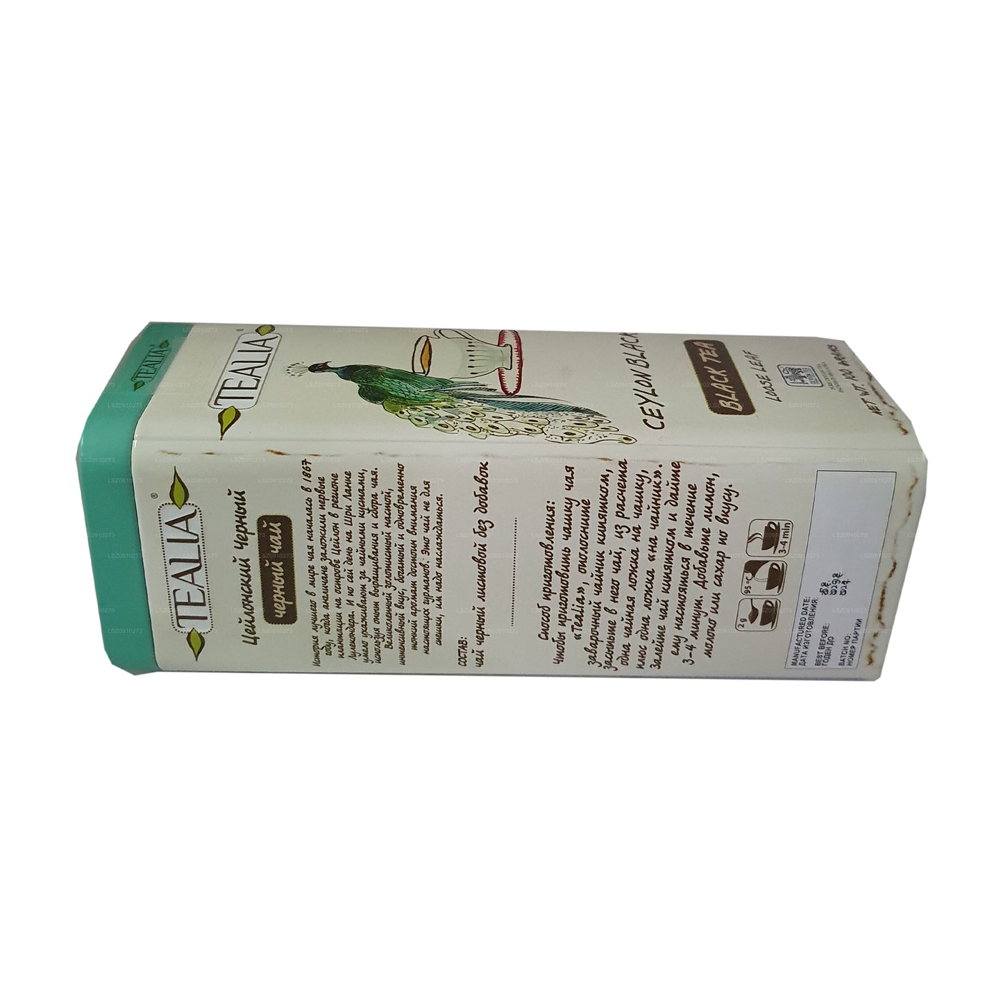 Tealia Ceylon Black Tea (100g)
