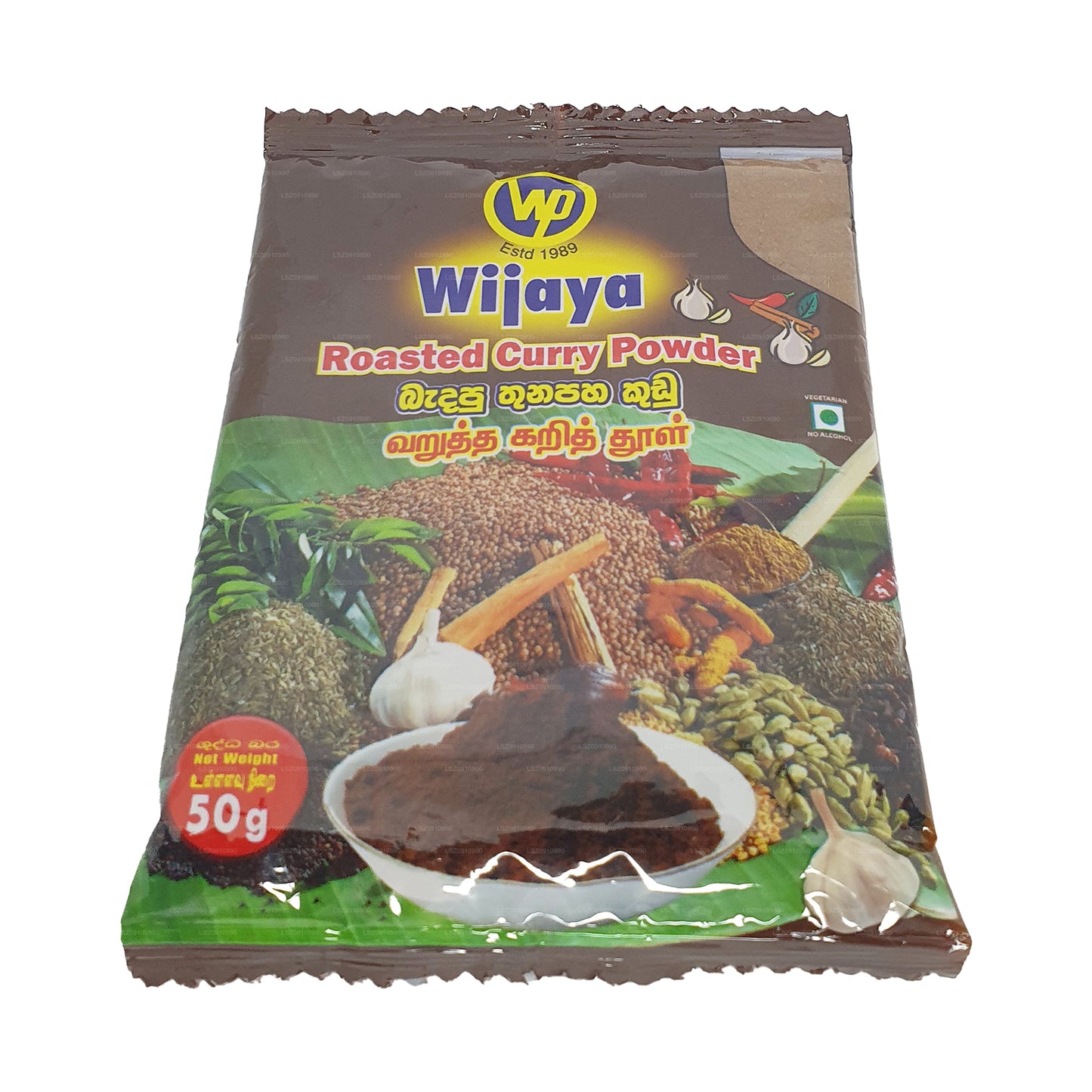 Wijaya Roasted Curry Powder