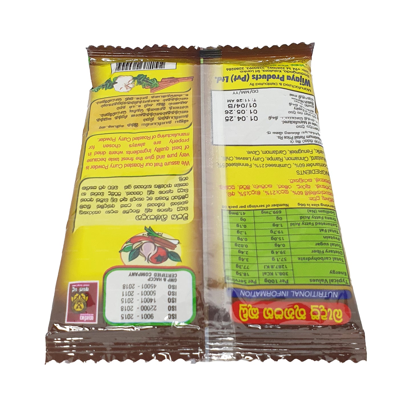 Wijaya Roasted Curry Powder
