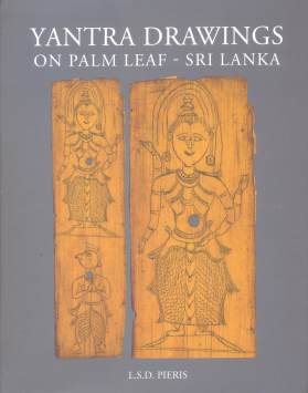 Yantra Drawings on Palm Leaf – Sri Lanka
