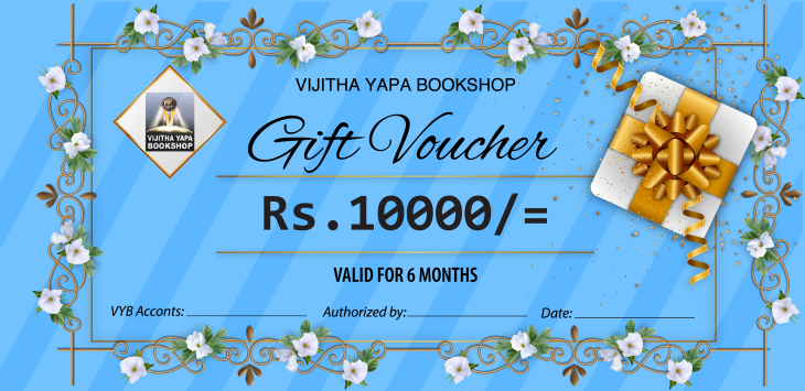 Rs. 10,000 Gift Voucher